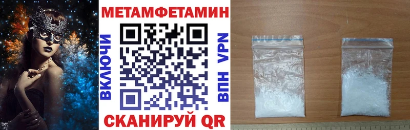 АМФЕТАМИН Розовый Фокино