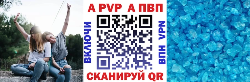 Alpha-PVP мука  Купить закладки  Фокино 