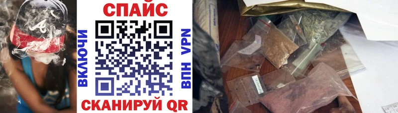 БУТИРАТ жидкий экстази  Купить  Фокино 