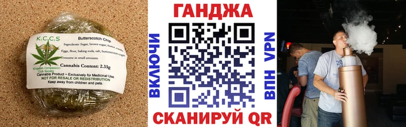 Cannafood конопля  Купить где  Фокино 