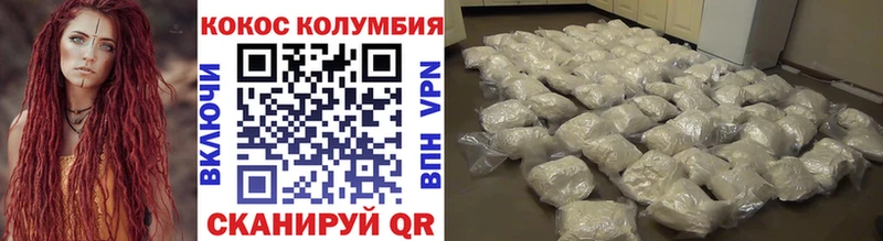 Купить где Фокино Кокаин 98%