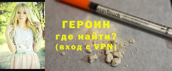каннабис Ельня