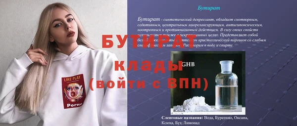 дмт Елизово
