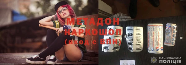 метадон Елабуга