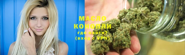 каннабис Ельня
