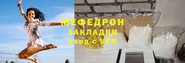 метадон Елабуга