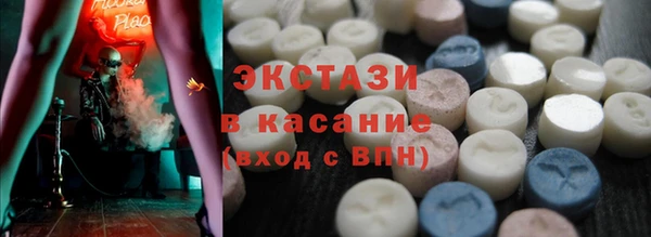 каннабис Ельня