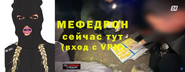 2c-b Заволжск