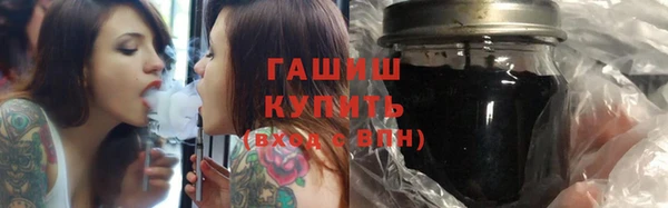 мефедрон мука Заводоуковск