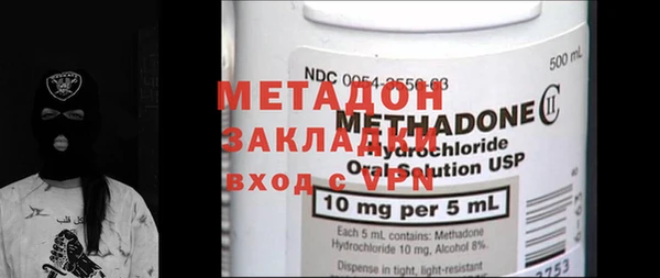 метадон Елабуга