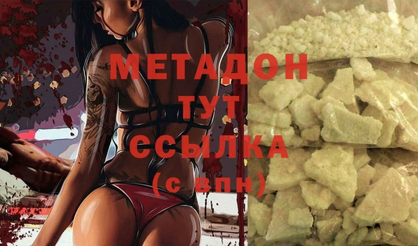 метадон Елабуга
