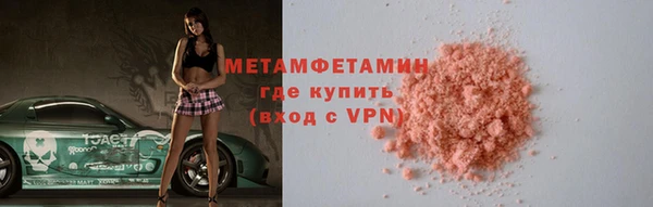 метадон Елабуга