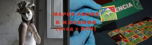мефедрон мука Заводоуковск