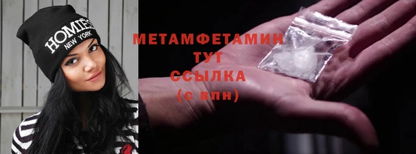 каннабис Ельня