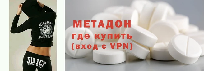 метадон Елабуга