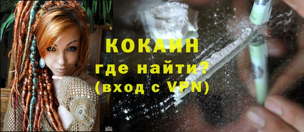 каннабис Ельня