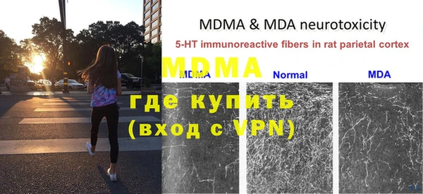 метадон Елабуга