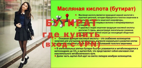 дмт Елизово