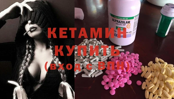 каннабис Ельня