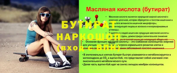 каннабис Ельня