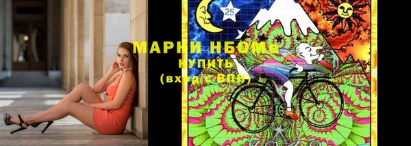 каннабис Ельня