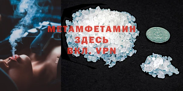 каннабис Ельня