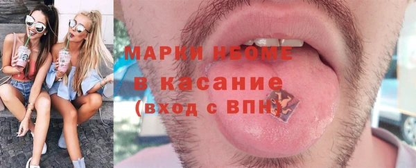 2c-b Заволжск