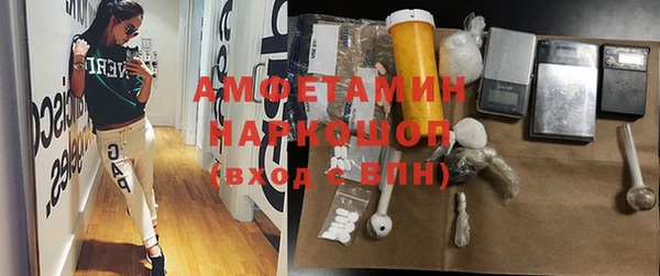 каннабис Ельня