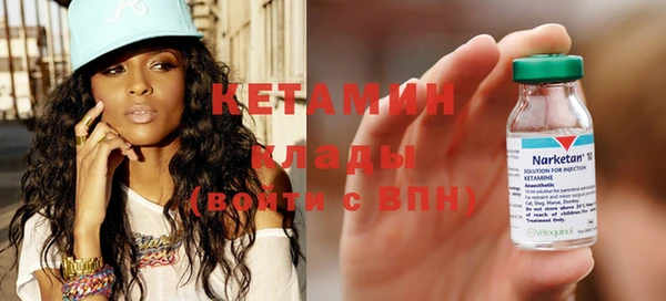 каннабис Ельня