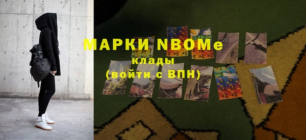 метадон Елабуга