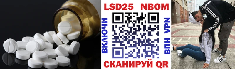ЛСД экстази ecstasy  Купить  Фокино 