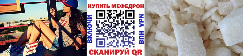 Купить закладки  Фокино  МЯУ-МЯУ VHQ 