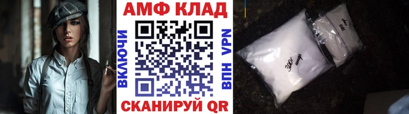 Первитин кристалл Купить закладки Фокино