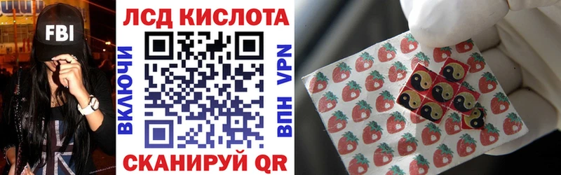 Наркотические марки 1,5мг  Купить где  Фокино 